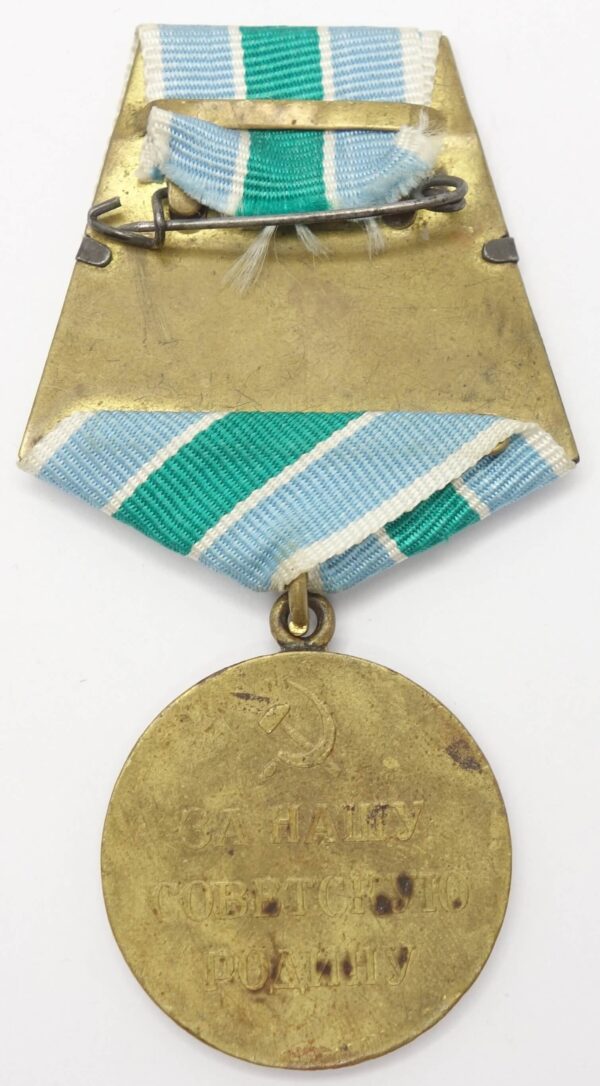 Medal for the Defense of the Soviet Transarctic