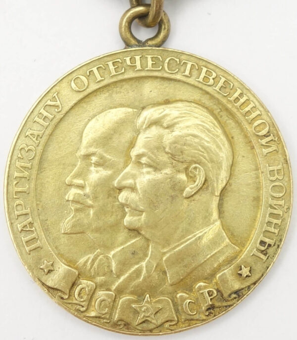 Soviet Partisan medal 2nd class