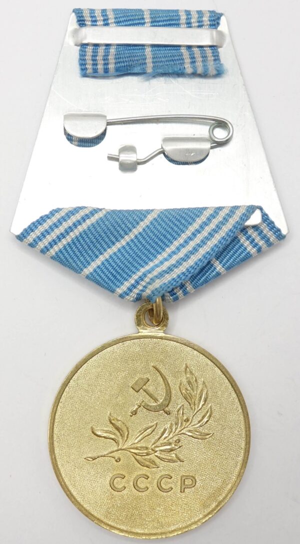 Soviet Saving Drowning Medal