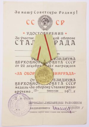 Medal for the Defense of Stalingrad 'Voenkomat'