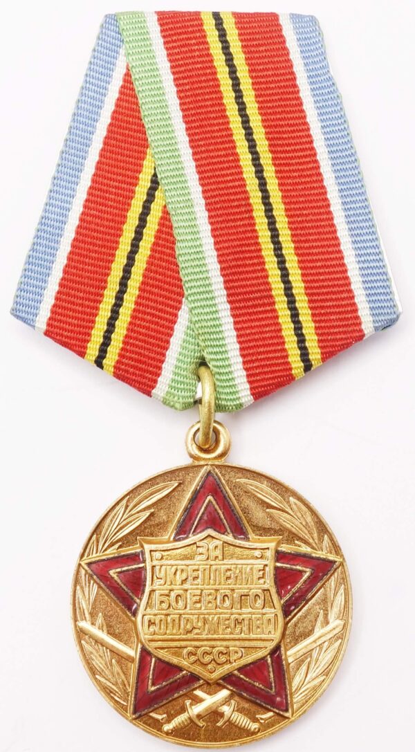 Remove term: Medal for Strengthening Combat Cooperation Medal for Strengthening Combat Cooperation