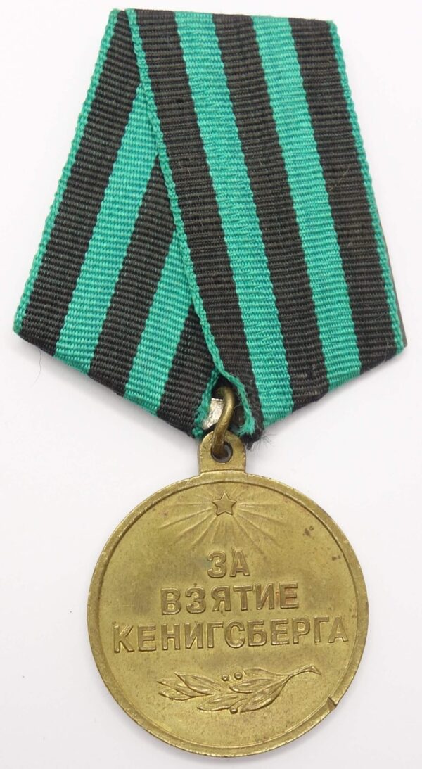 Medal for the Capture of Koenigsberg