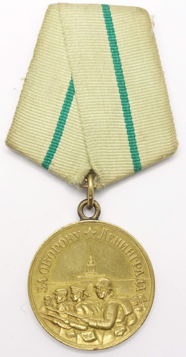 USSR Medal for Leningrad