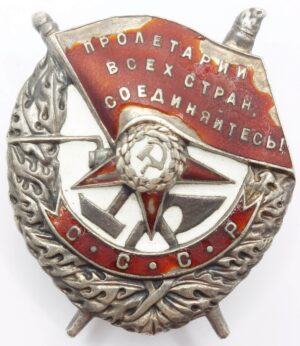 Order of the Red Banner Mirror Reverse