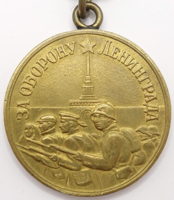 Medal for the defence of Leningrad long horizon