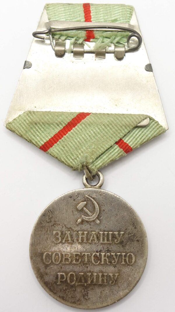 Soviet Partisan Medal 1st class
