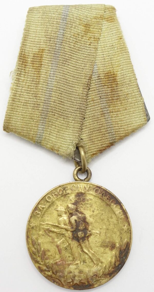 Odessa Medal USSR