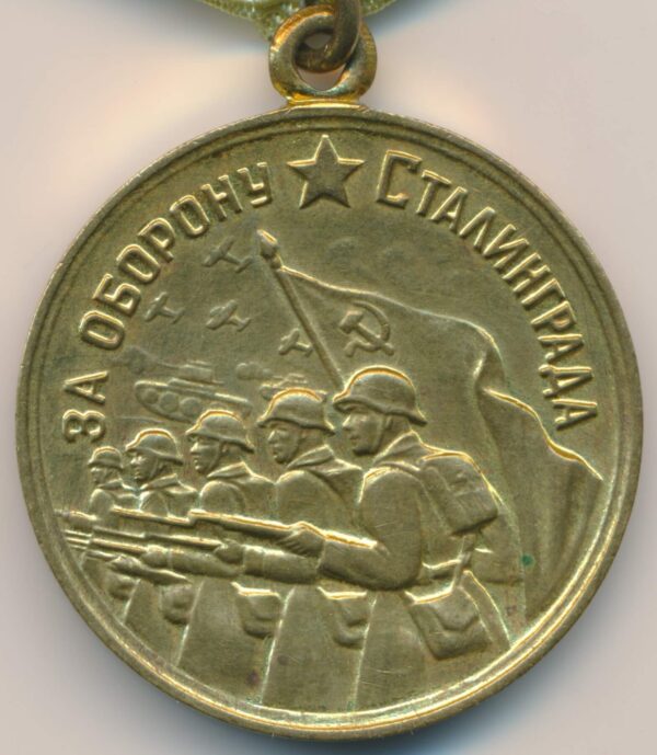 Medal for the Defense of Stalingrad 'Voenkomat'