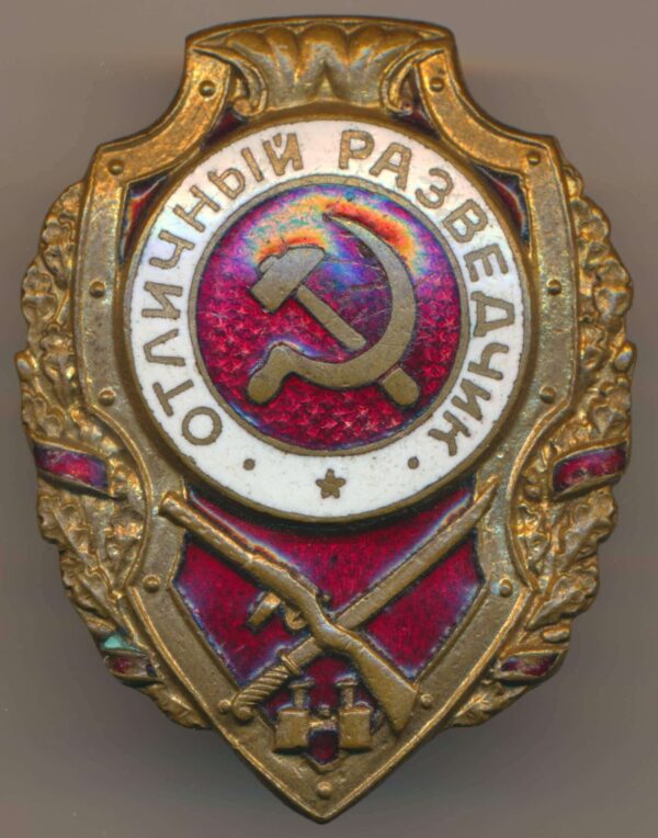 Excellent Scout badge