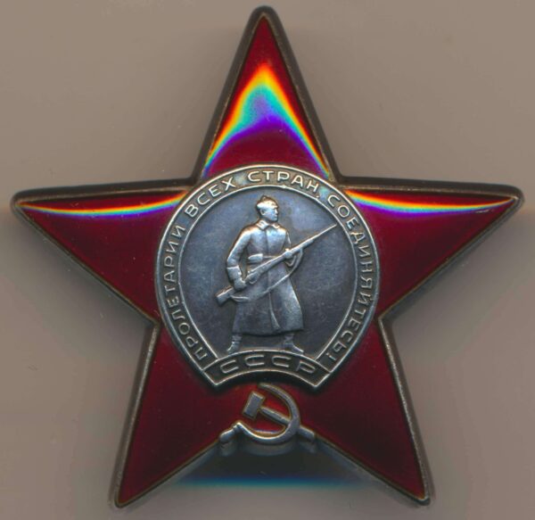 Order of the Red Star