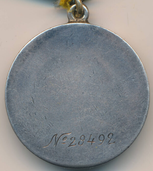 Medal for Combat Merit hand engraved number