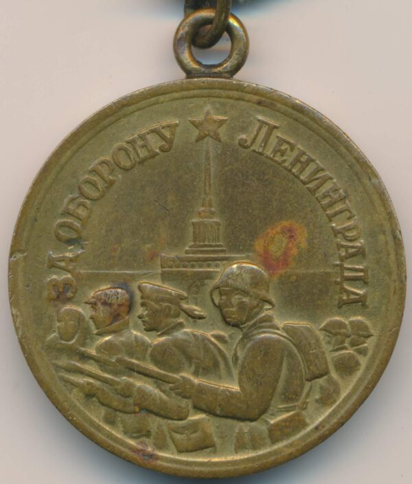 Leningrad medal