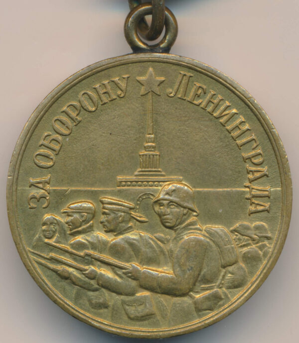 Leningrad medal
