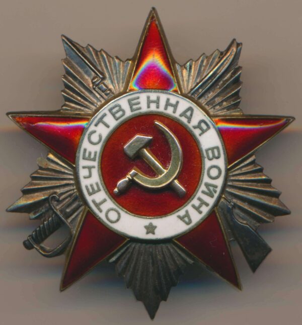 Order of the Patriotic War 2nd class KMD