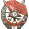 Order of the Red Banner 3rd award