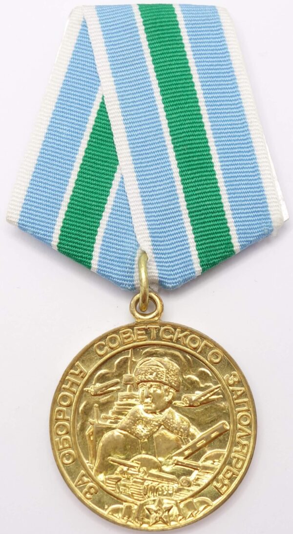 Medal for the Defense of the Polar Region voenkomat rim