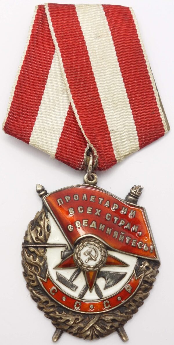 Soviet order of the Red Banner to a pilot