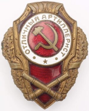 Soviet Excellent Artillery Badge