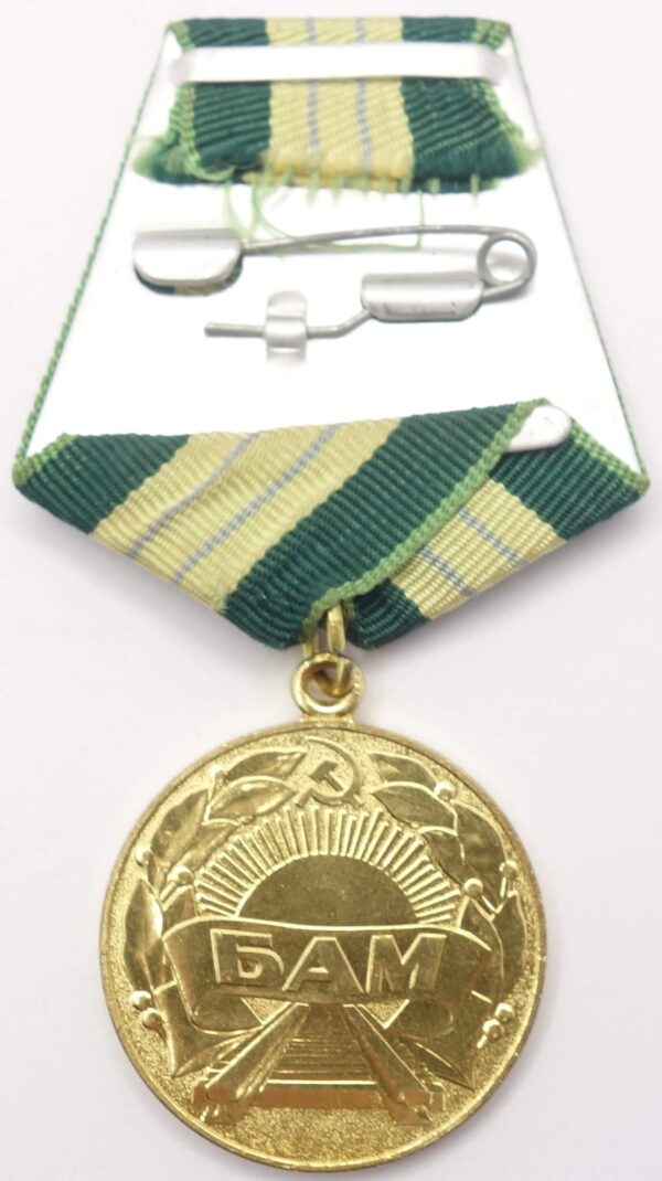 Bam Medal USSR