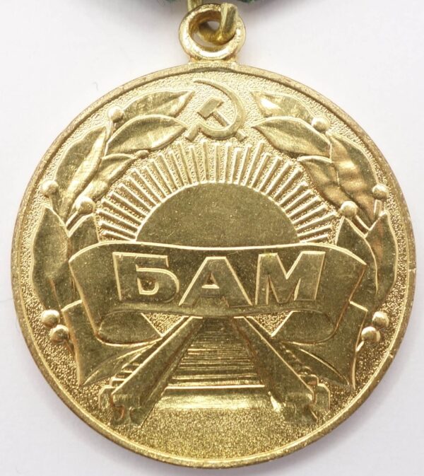 Medal for the Construction of the Baikal-Amur Railway