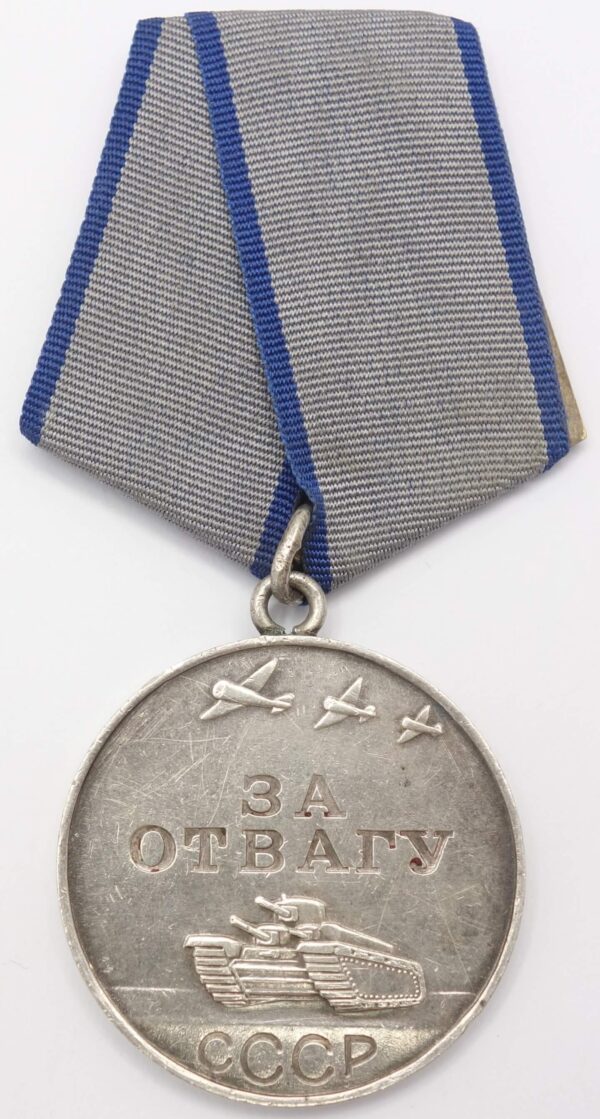 Soviet medal for Courage