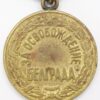 Soviet Medal for the Liberation of Belgrade