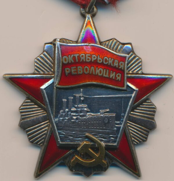 Soviet Order of the October Revolution