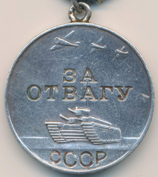 Medal for Bravery to a Hero of the Soviet Union