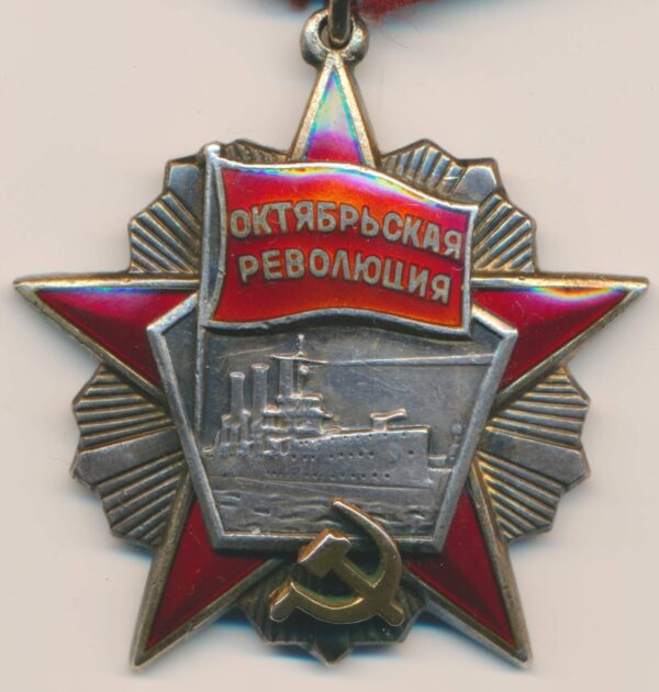 Order of the October Revolution to a Hero of the Soviet Union