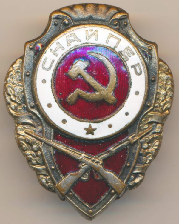 Excellent Sniper Badge