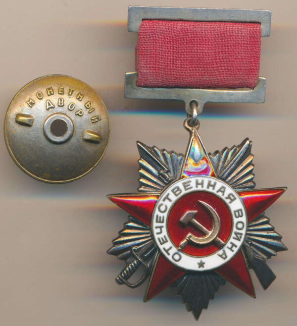 Order of the Patriotic War on suspension