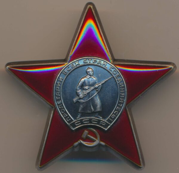 Soviet Order of the Red Star