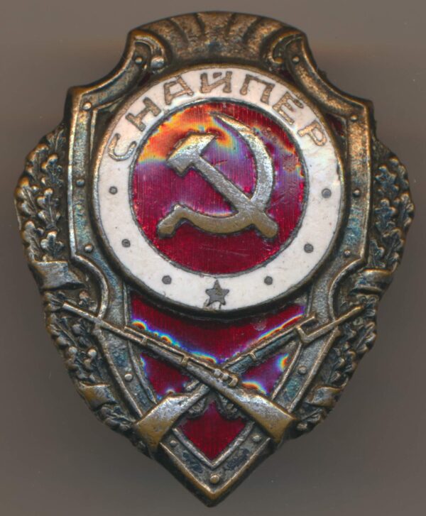 USSR Excellent Sniper Badge