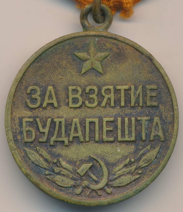 Soviet Medal for Budapest