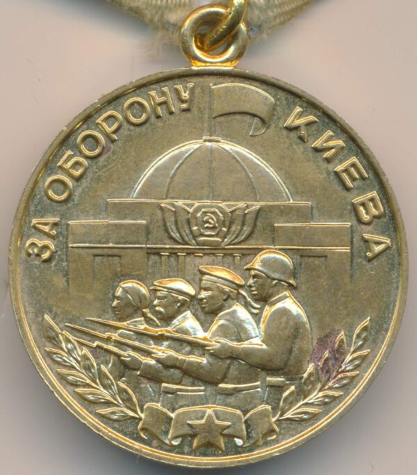 Soviet Kiev Medal