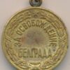 Soviet Medal for the Liberation of Belgrade variation 1 - Image 3