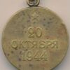 Soviet Medal for the Liberation of Belgrade variation 1 - Image 4