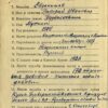 Soviet Order of the Red Banner 3rd award #5552 - Image 7