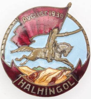 Mongolian Khalkin Gol Badge