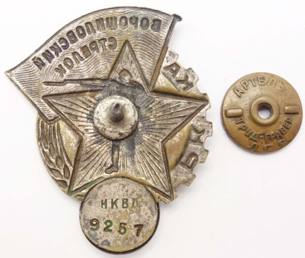 Voroshilov Marksman badge, NKVD issue