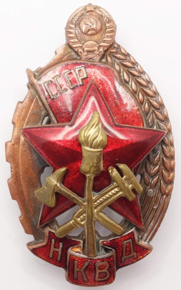 Honored NKVD Firefighter badge #3226