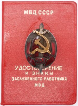 Distinguished MVD Employee Badge with document