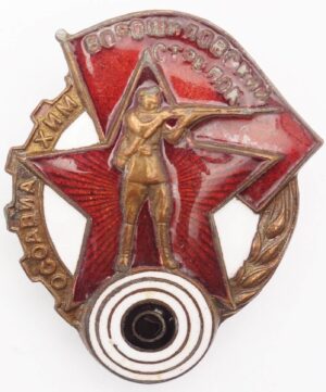 Voroshilov Marksman badge