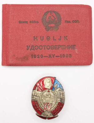  Badge in Commemoration of the 15th Anniversary of Kazakhstan