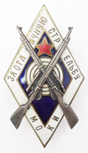 Badge for Excellent Shooting
