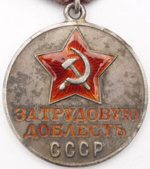 Soviet Medal for Labor Valor