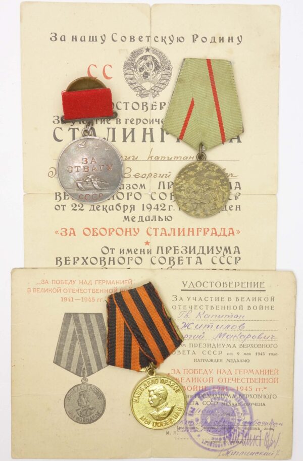 Soviet Medal Grouping