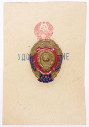 Excellent MVD Policeman Badge with Document