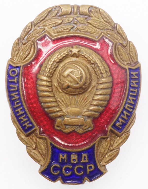 Excellent MVD Policeman Badge