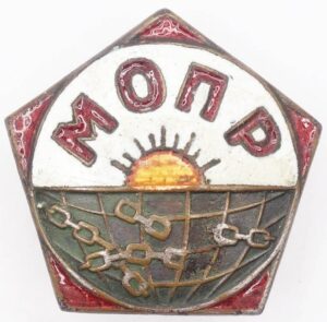 Soviet Badge of an Activist of MOPR (Society to Help Revolutionaries)